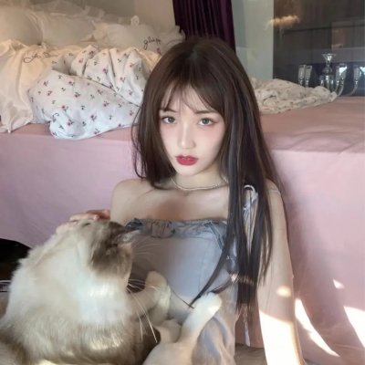 她爱