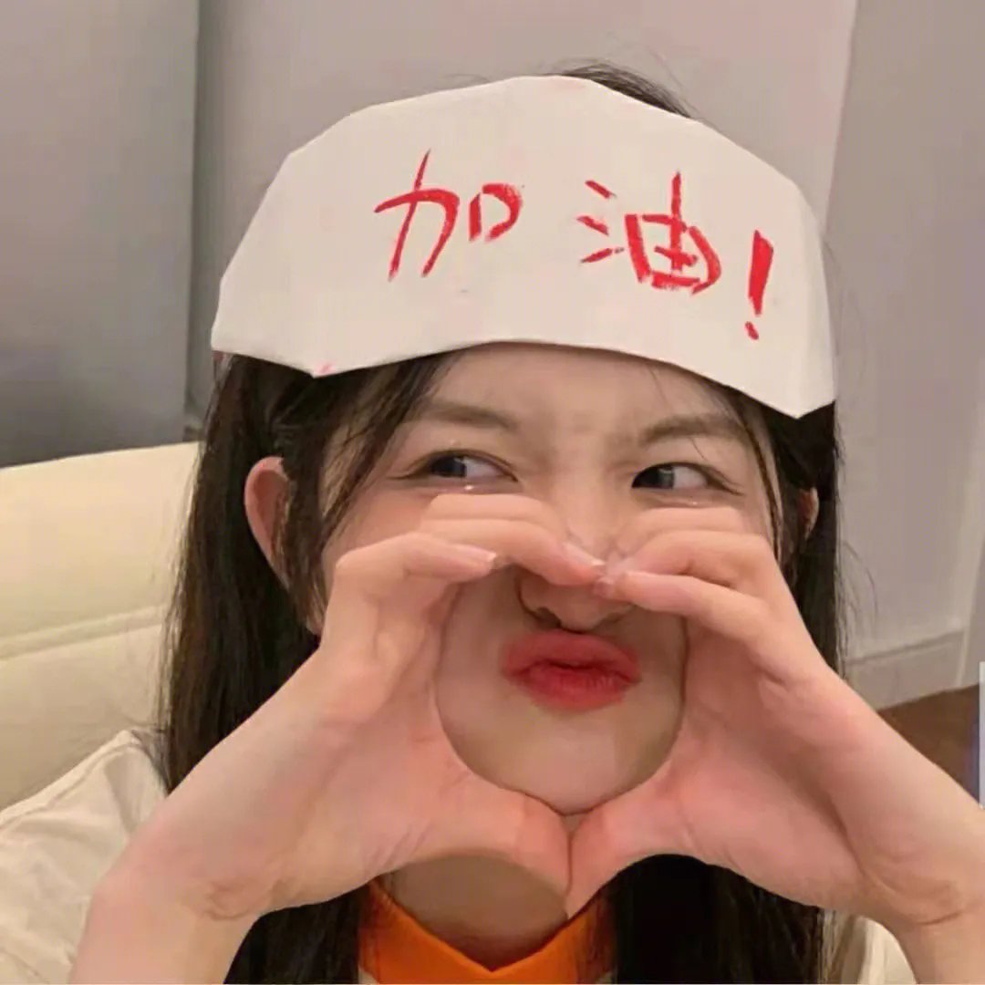 我是英雄